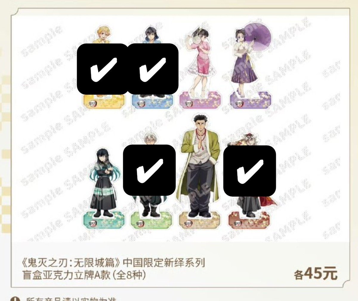 verde_cat's tweet photo. 【交換・譲渡】鬼滅の刃 ufotable 中国限定 POPUP アクリルスタンド

譲…カナヲ、しのぶ、☆無一郎、悲鳴嶼

求…実弥、玄弥
　　定価+国際送料等折半+国内送料

代行いただける事になりました。
交換は2:2。

→ https://t.co/nuzEB6tOkj