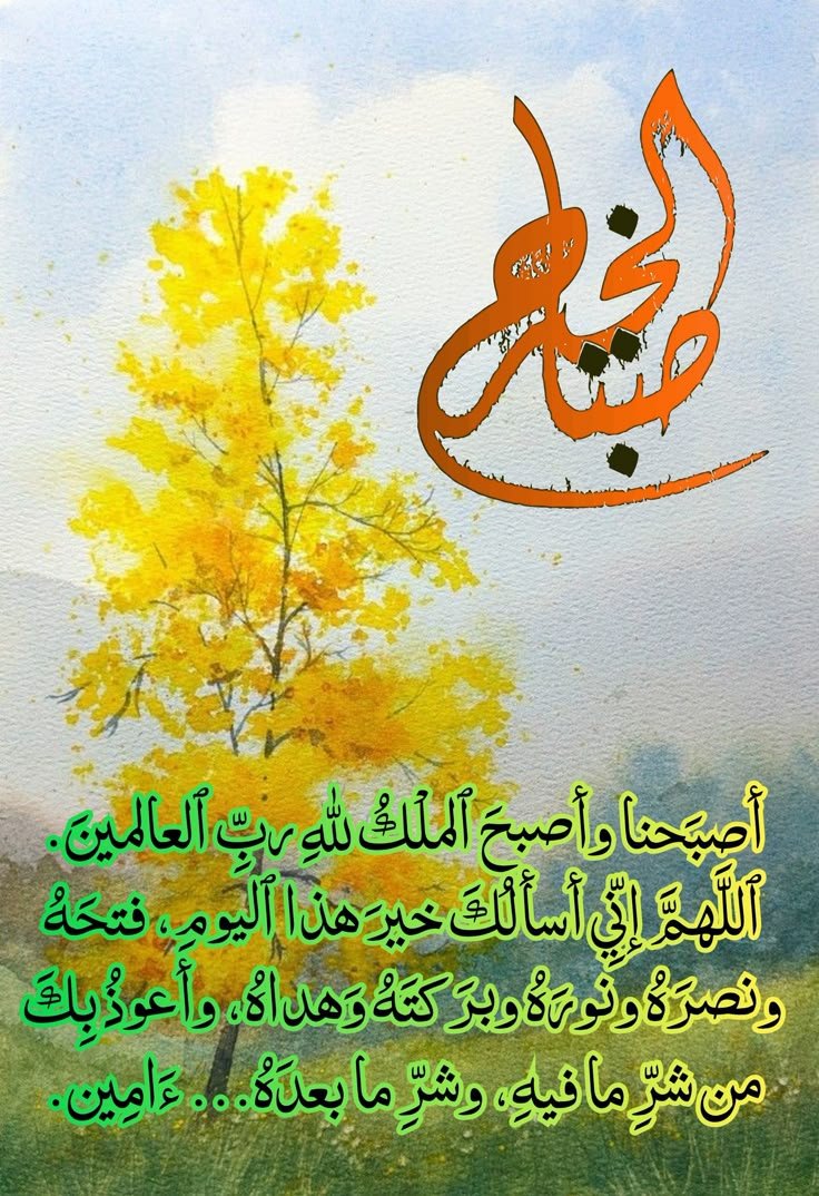 SalamGaddafi's tweet photo. صباح الخير https://t.co/MrcrTHFlqe
