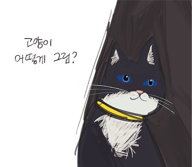 ooswup's tweet photo. 고양이 그리는 법 모르겠어서 이렇게 그렸더니 트친이 이 모나는 팰리스에 니 알아 탈출하라고 하고 떠날 것 같다고 함 https://t.co/qIpsJgQjDb
