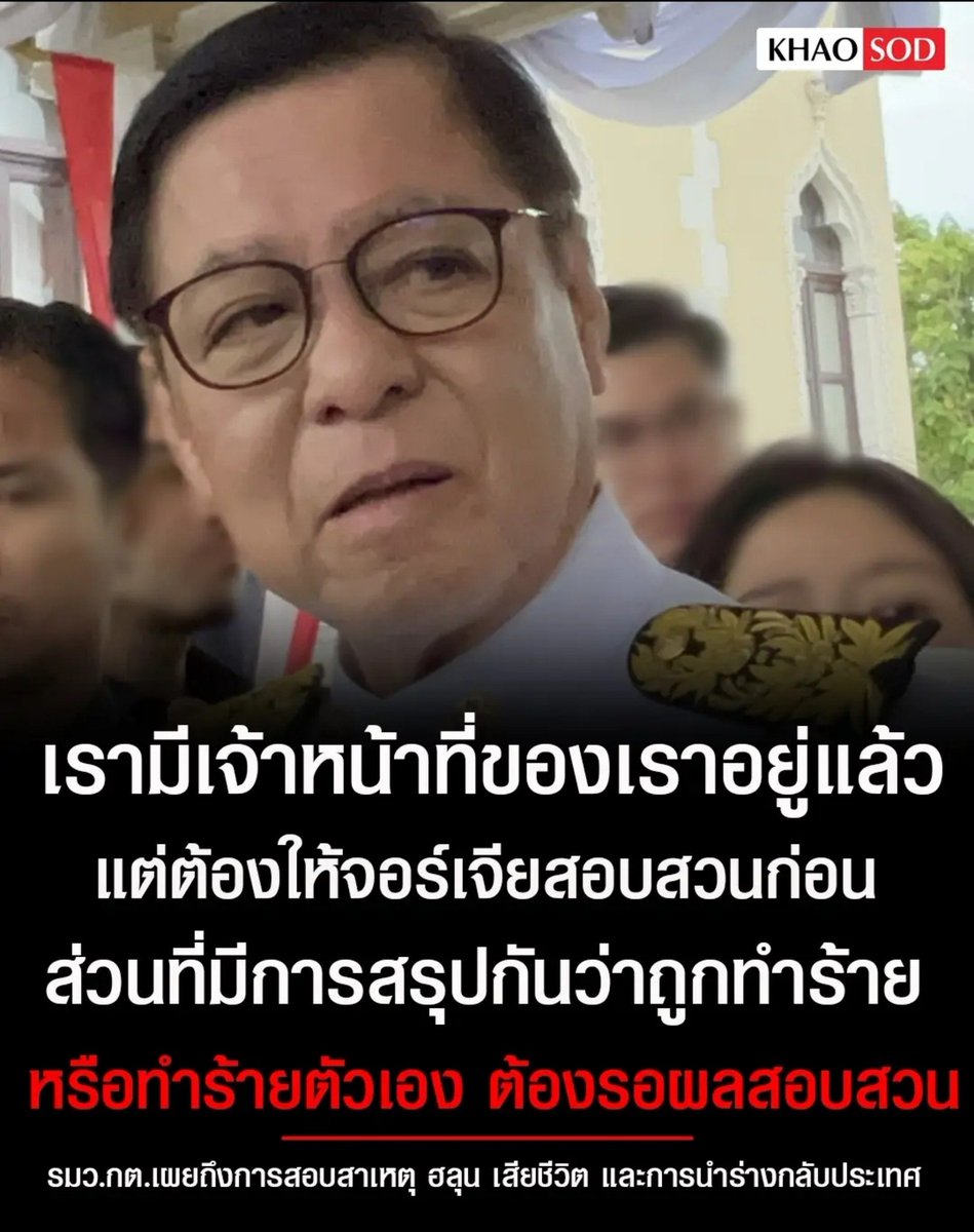 TarotYouuuu's tweet photo. สิ้นหวังแล้วประเทศกู มีคนไทยเสียชีวิตในต่างประเทศ มึงต้องรีบติดตามความคืบหน้าไม่ใช่มารอกันแบบนี้  มึงพูดว่าน้องฮลุน ทำร้ายตัวเองได้ยังไง อุบาทว์มากจริงๆ !!!!!!

#โหนกระแส
#ฮลุนโซโล่ #จอร์เจีย https://t.co/k5rFbfLF2A