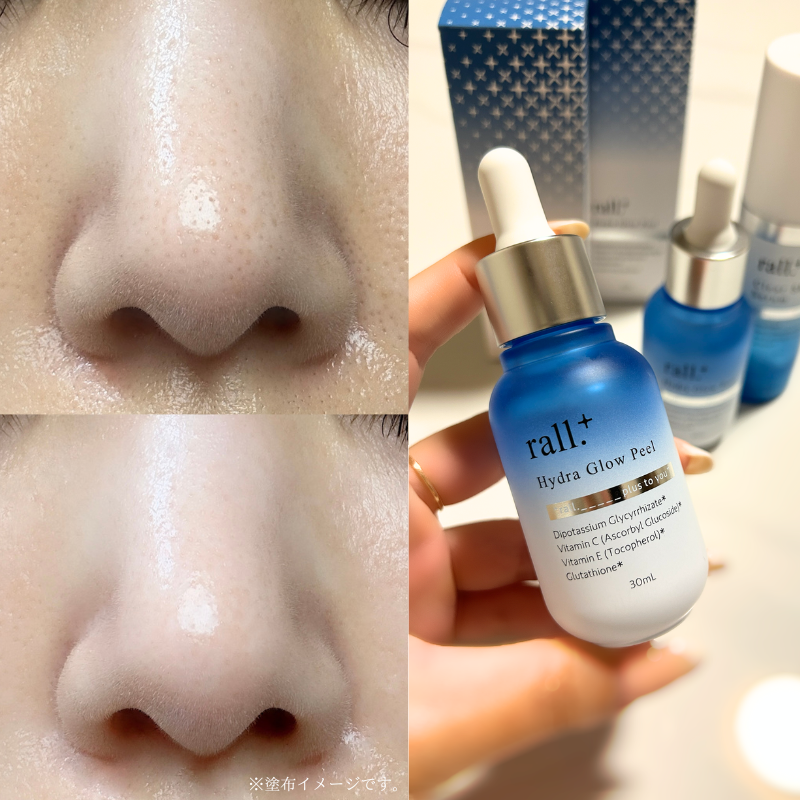 kyon_beauty_'s tweet photo. アラフォーにツヤ爆誕。
最近肌荒れ知らずになってきたな〜♡とルンルンな日々。
そしてまさかアラフォーな自分の肌にツヤが出るとは思っていませんでした。
美神ゴマキ様ありがとう💖 pr