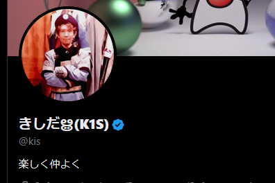 kis's tweet photo. この「楽しく仲よく」は京都でのdeveloper meetupあとの懇親会のときにビールを飲みながら設定したのだけど、もう「いろんな技術あるしいろんな使い方あるけど楽しく仲よく」というフェーズ終わった感じある。
それだけでは足りなさそう。 https://t.co/LD4Xu9f07g