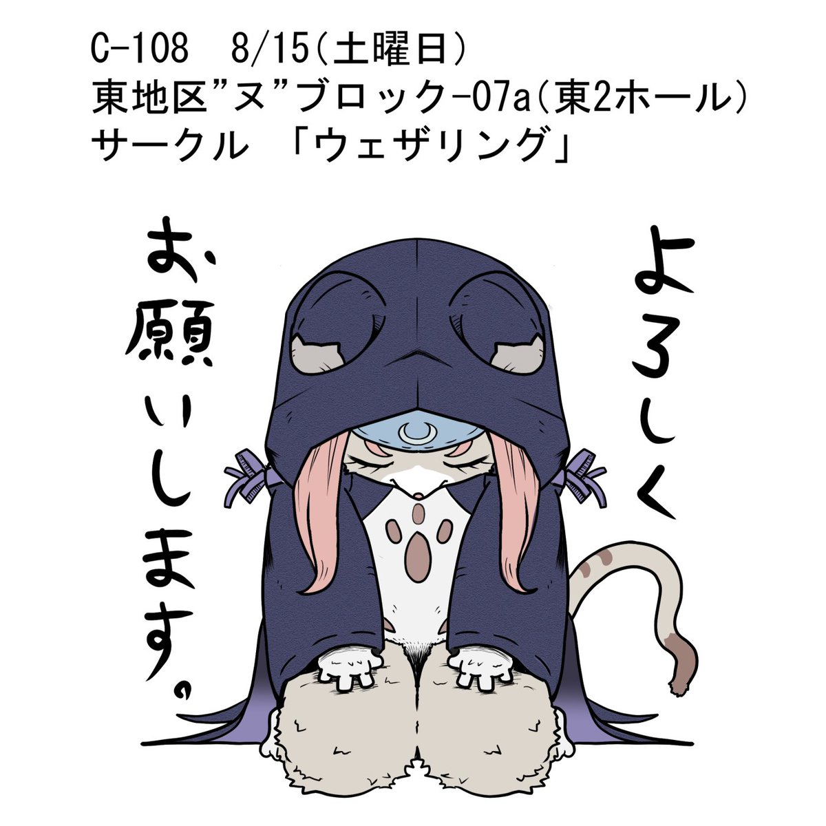 jcomsenpai's tweet photo. ＃C108　#C108お品書き　＃モンハン

モンハンであった出来事や経験談を、私見・偏見・クソ解説で ごった煮にした闇鍋漫画です。さらにこのシリーズを投稿してるニコニコ漫画やPIXIVなどにあったコメントもごちゃ混ぜにしてカオス風味にしてみました。ゆっくり見てってね！ https://t.co/FbiogQH0EW