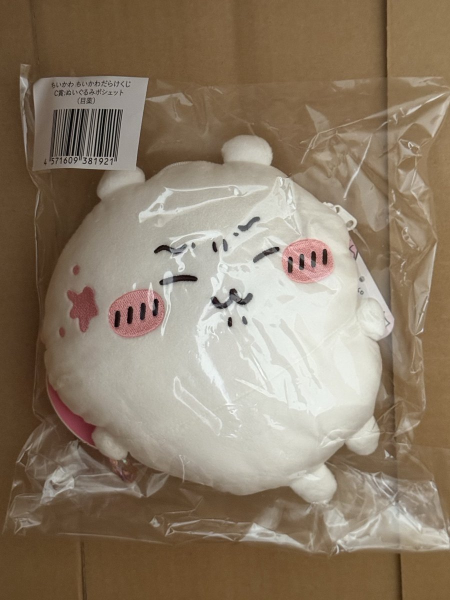 maco00046669's tweet photo. ちいかわだらけくじ交換

［譲］
A賞ヤダッ
C賞目薬

［求］
A賞ピース
C賞ピピーポピポピ

同賞同士で1:1〜
石川県、福井県にてお手渡しでの交換を希望しております

土曜日なら富山県でも可能です
よろしくお願いいたします

#ちいかわだらけくじ
#石川
#福井
#富山 https://t.co/uqb6NwU0yz