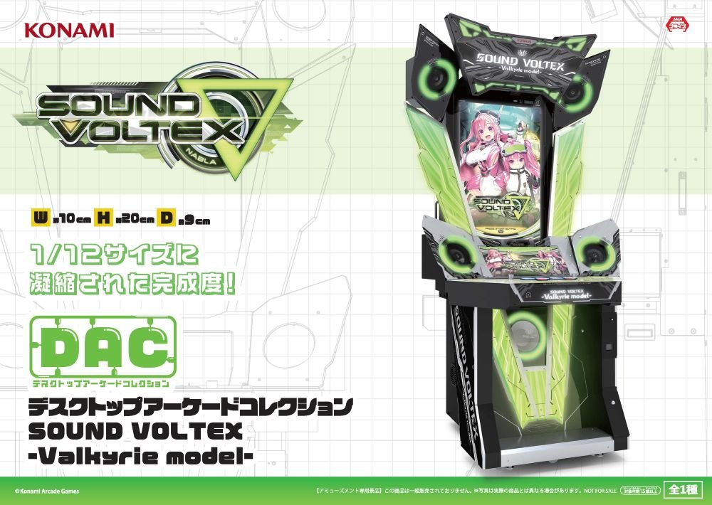 GAMEMEGA_HTC's tweet photo. 【景品情報】

\°˖✧#SDVX✧˖°/
🌟デスクトップアーケードコレクション
SOUND VOLTEX -Valkyrie model-

\°˖✧#IIDX✧˖°/
🌟デスクトップアーケードコレクション
beatmania IIDX LIGHTNING MODEL

＃ゲームメガ日立 ＃ゲームメガ ＃日立 https://t.co/I7LcLhnqTI