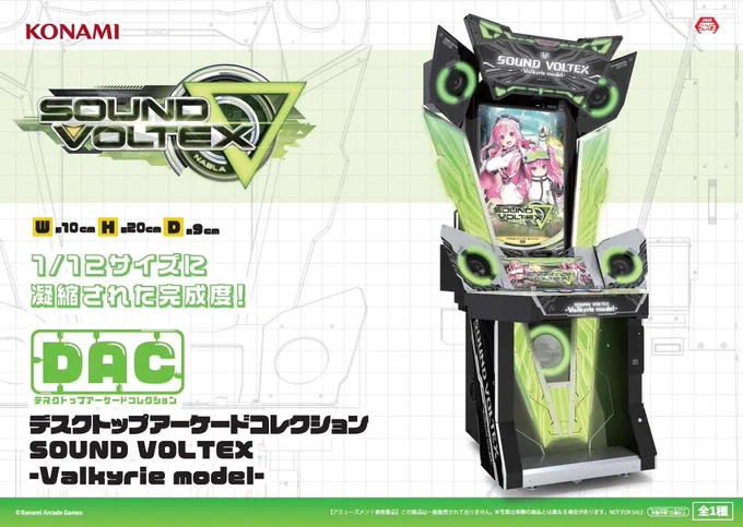 ゲームメガ 日立店 on X: 