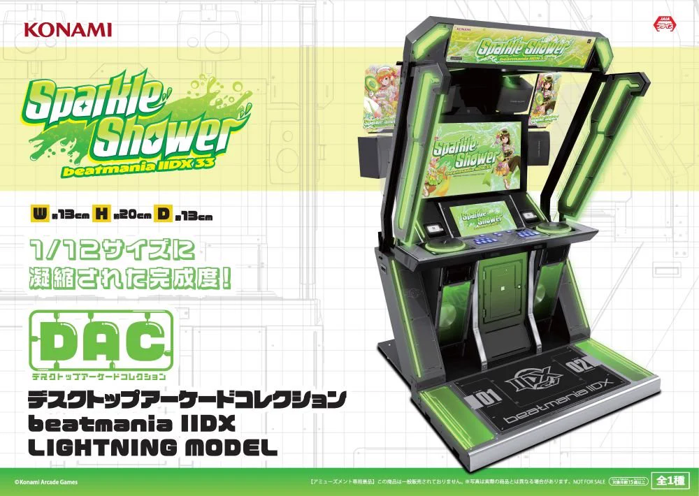 ゲームメガ 日立店 on X: 