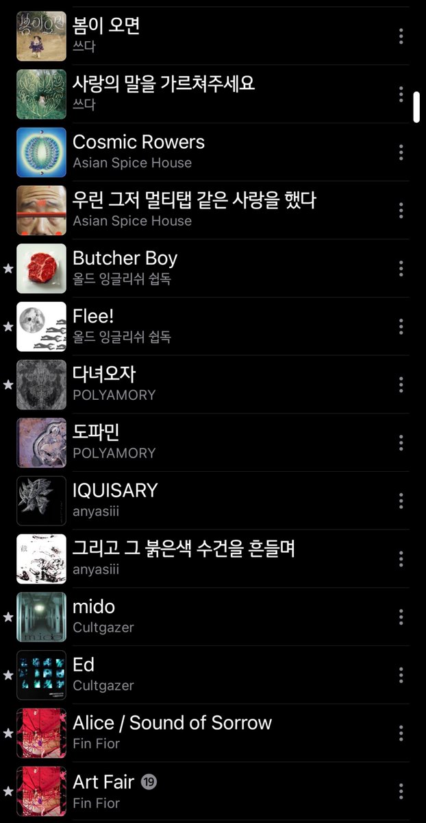 jabsig_is_free's tweet photo. 패치페스 2일차 예습 플리
마찬가지로 팀 당 두 곡씩... 멘션에 링크 있습니다 팀이 워낙 많아서 캡처 4장 안에 다 담기질 않음 https://t.co/1OTajdPfDo