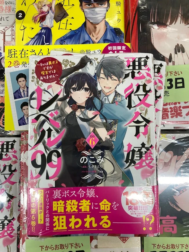 アニメイト天王寺 on X: 