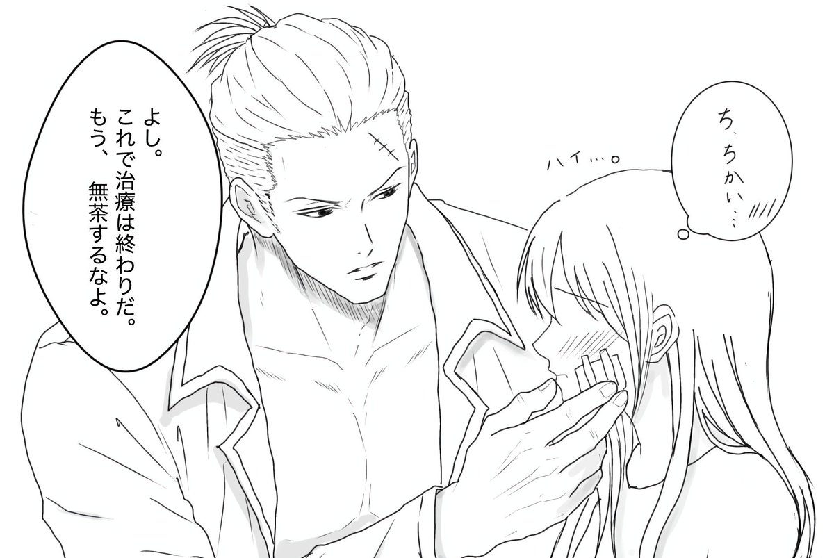 15_moka_15's tweet photo. らくがき。初📕さん。
医者組、描いてみたくなったんです。
らくがきなので許して。

イケメ.ンが治療してくれるなら、無茶するわ。自ら、怪我しにいくわ。 https://t.co/oKTBzUUDRJ
