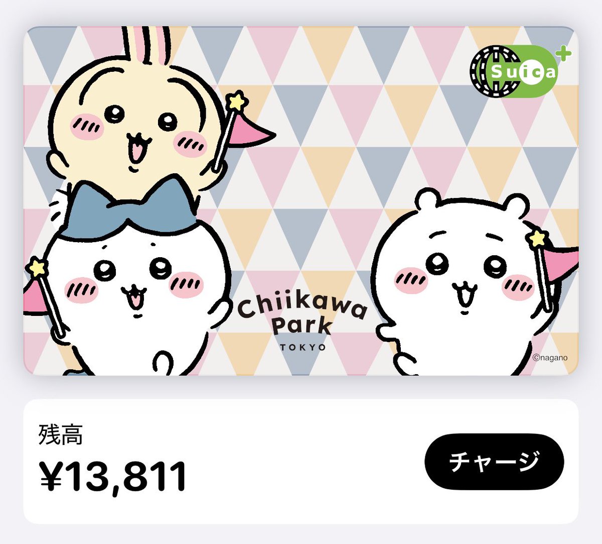 azukyun's tweet photo. 今日でこの抽選に当たってゲットして使っていた可愛いちいかわのSUICAとお別れ、、😭買取りたい淋しすぎる😭
1年間ありがとう🥹😭 https://t.co/fZ5f375t6g