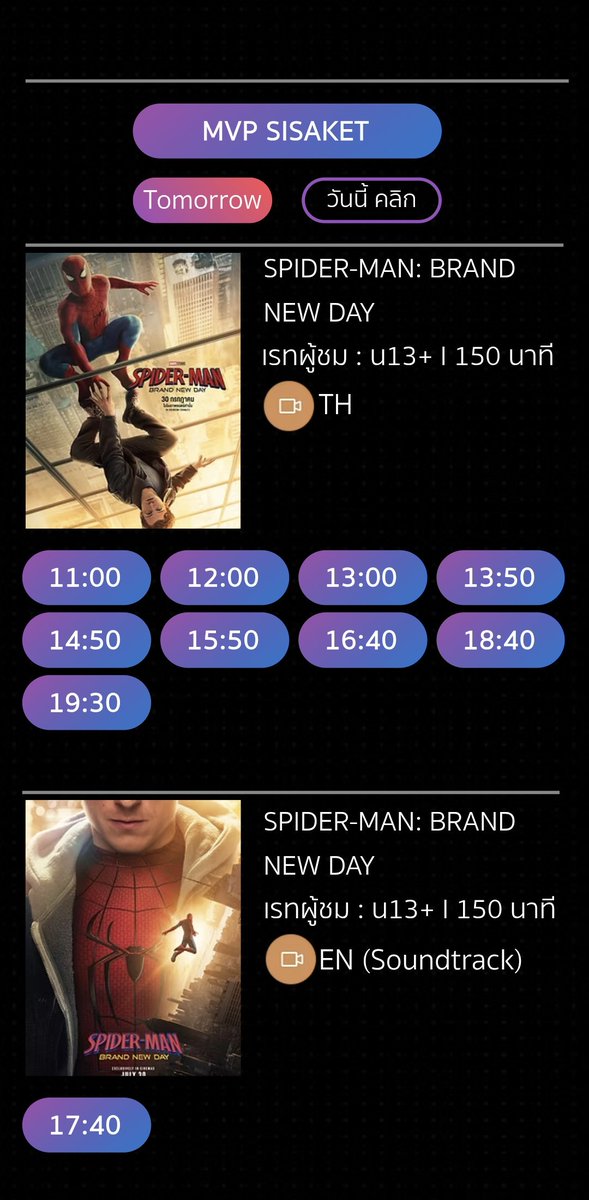 Min_Cool1988's tweet photo. #spiderManBrandNewDay https://t.co/X8aXk3bE0T