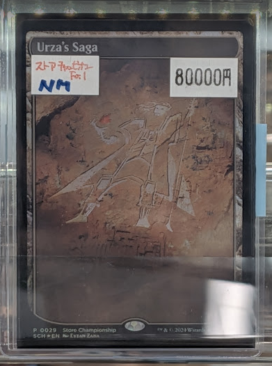 YSなんば店TCG on X: 