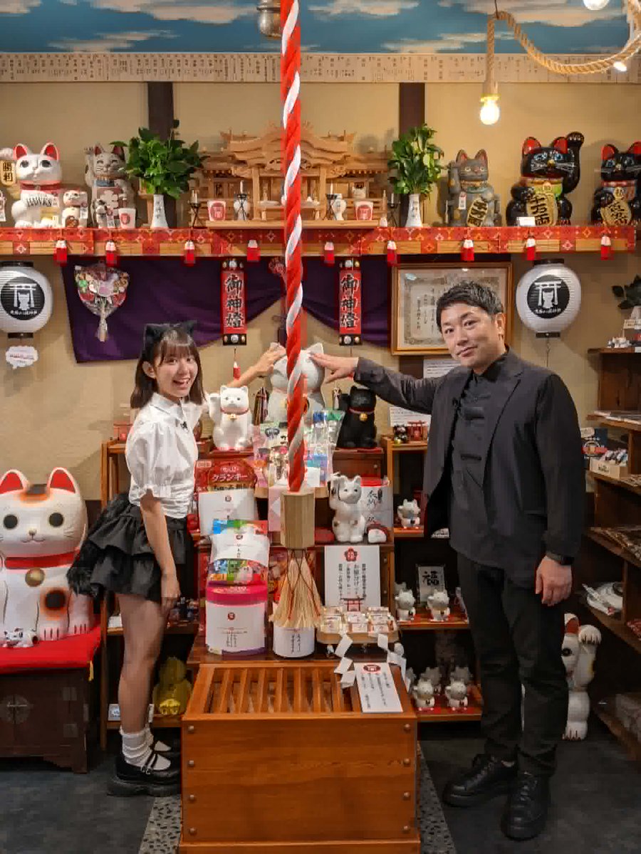 hamamoni_5tag's tweet photo. 「尾曲がり猫ゆんにゃんが行く！長崎街さんぽ」

第一回で訪れた「長崎尾曲がり猫神社」での
オフショットを公開！😊🎵

賽銭箱の前には、
参拝者を迎える「猫神様」の像が鎮座しています🐱
猫と飼い主の健康長寿、幸福祈願、
そして殺処分ゼロの願いが込められているそうです😌 https://t.co/Mg69CJBgSb