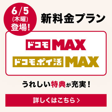 terurusuminodo's tweet photo. 【#docomo 】

iPhone17・iPhone16シリーズの取扱いがあります！            
在庫確認・ご相談料金プランのお見直し等いつでも伺います‼

詳しくはこちらから☆
ポップタウン住道オペラパーク 
☎072-803-8180

お気軽にお問い合わせくださいませ！
#テルル #ポップタウン住道オペラパーク https://t.co/RZCpu7kIly