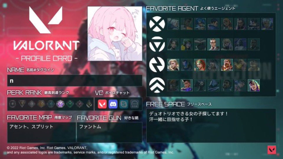 n_noaka's tweet photo. モチベ高いのでバロしてくれる女の子探してます！
デュオトリオできる人だと嬉しいです；；

ダイヤ帯で沼ってます...
基本イニシ使ってます（センチ以外だいたい使えます〇）

人見知りなので仲良くなるまでは静かかもです🥲

男の人デュオ✖︎

#VALORANTフレンド募集
#VALORANT自己紹介カード https://t.co/LTFydj2rUb