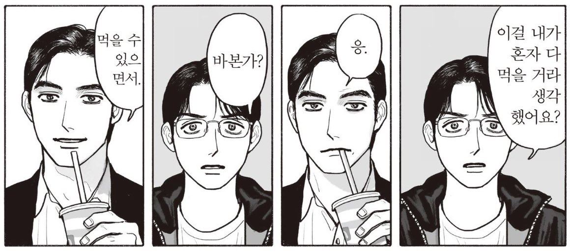 3_3o_o__'s tweet photo. 쿄지가 사토미 양 잘 아는 거 왤케 좋지
허구헌날 밥 먹는 데 집중 안 하고 짝남만 쳐다보니까 잘 아시겟죠 https://t.co/3jabEy0Jky