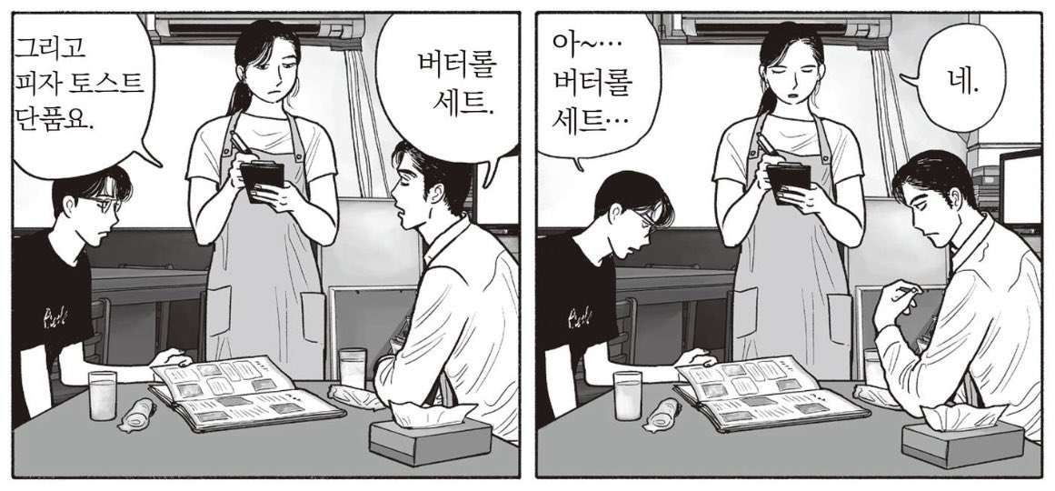 3_3o_o__'s tweet photo. 쿄지가 사토미 양 잘 아는 거 왤케 좋지
허구헌날 밥 먹는 데 집중 안 하고 짝남만 쳐다보니까 잘 아시겟죠 https://t.co/3jabEy0Jky