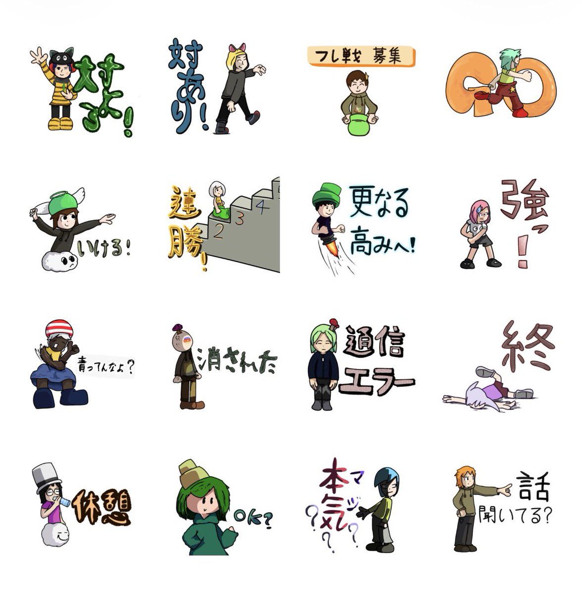 GimuchaKatamoha's tweet photo. 今参加してくれている人全員描きました
残り11人募集中　さすがに集まらなくなってきた https://t.co/BVaKQFwpgA