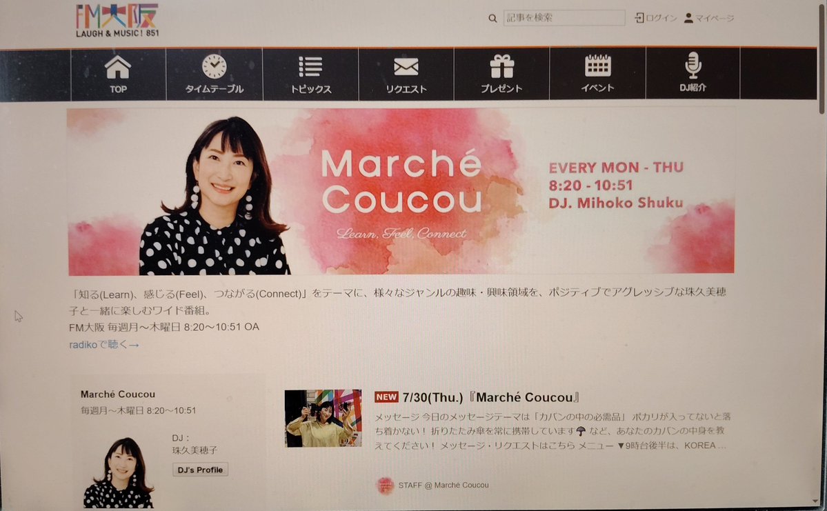 JE3OUUnew's tweet photo. 『Marché Coucou』🌅 🎈
7/30(Thu.) メッセージテーマ
「カバンの中の必需品」🎒
#アマチュア無線 📡⚡
「 #ハンディ機 」
#C401 #430MHz #FM
230mW #QRPp
#無線従事者免許証 共
いつでもどこでも #QRV 可
#移動運用 にも感謝です🙏
#まるしゅく
@marche_coucou
#シュクちゃん 👩✨
@shukudesu https://t.co/6ysfa4EN6u