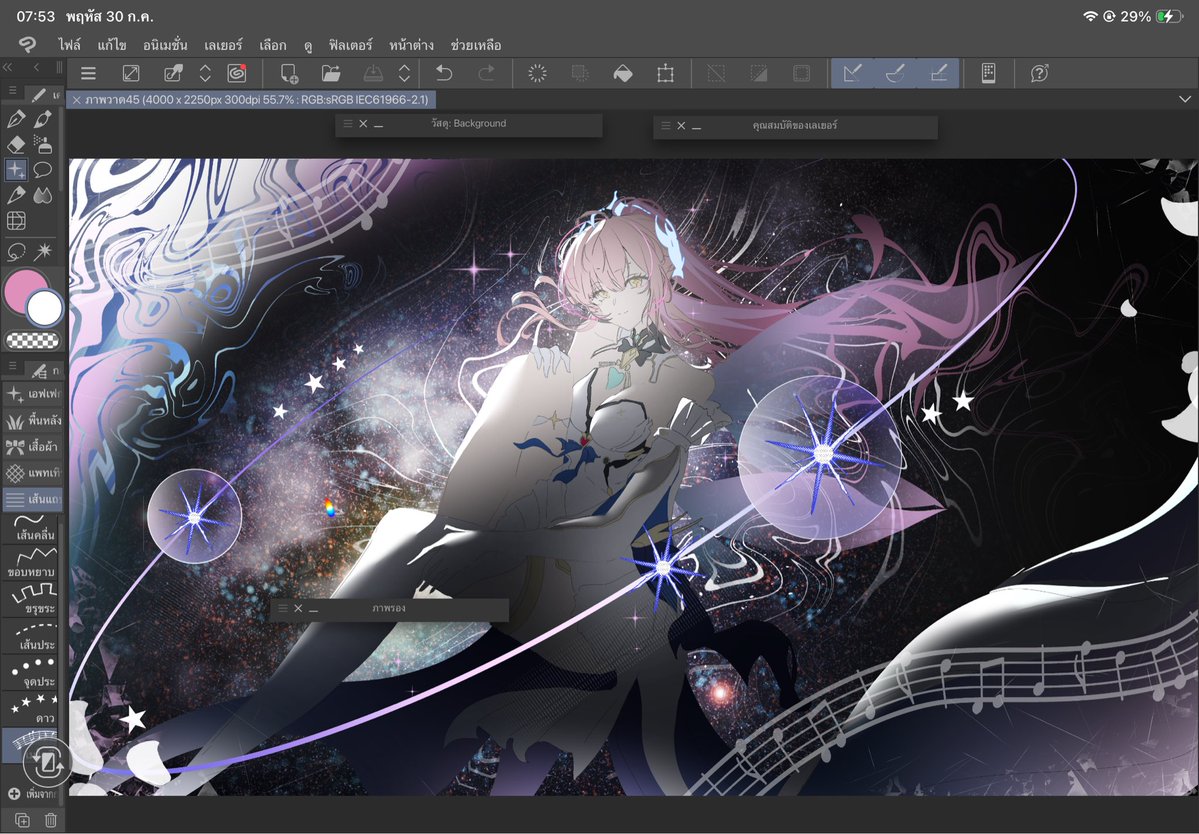 Ser4phi22's tweet photo. Aemeath wip
#wutheringwavesfanart #aemeath #illustrationㅤ #wuwa https://t.co/7yuuZtyqgt