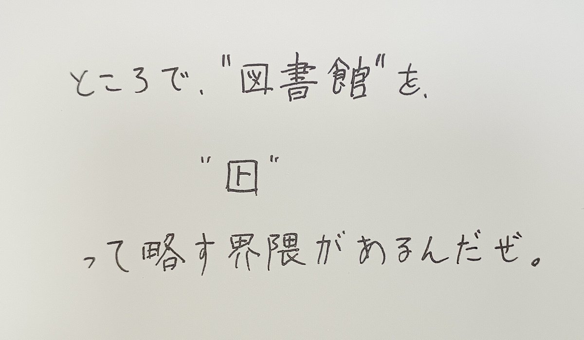 yellowwolf0221's tweet photo. @Yamase_Ogawa 元職員より。 https://t.co/TxZEZM5JKR