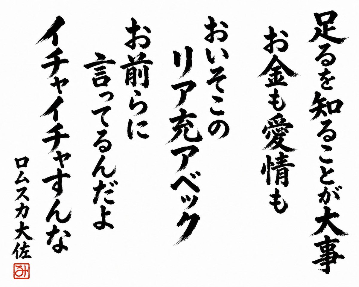 romusukachan's tweet photo. https://t.co/DkbSRK3M7a
