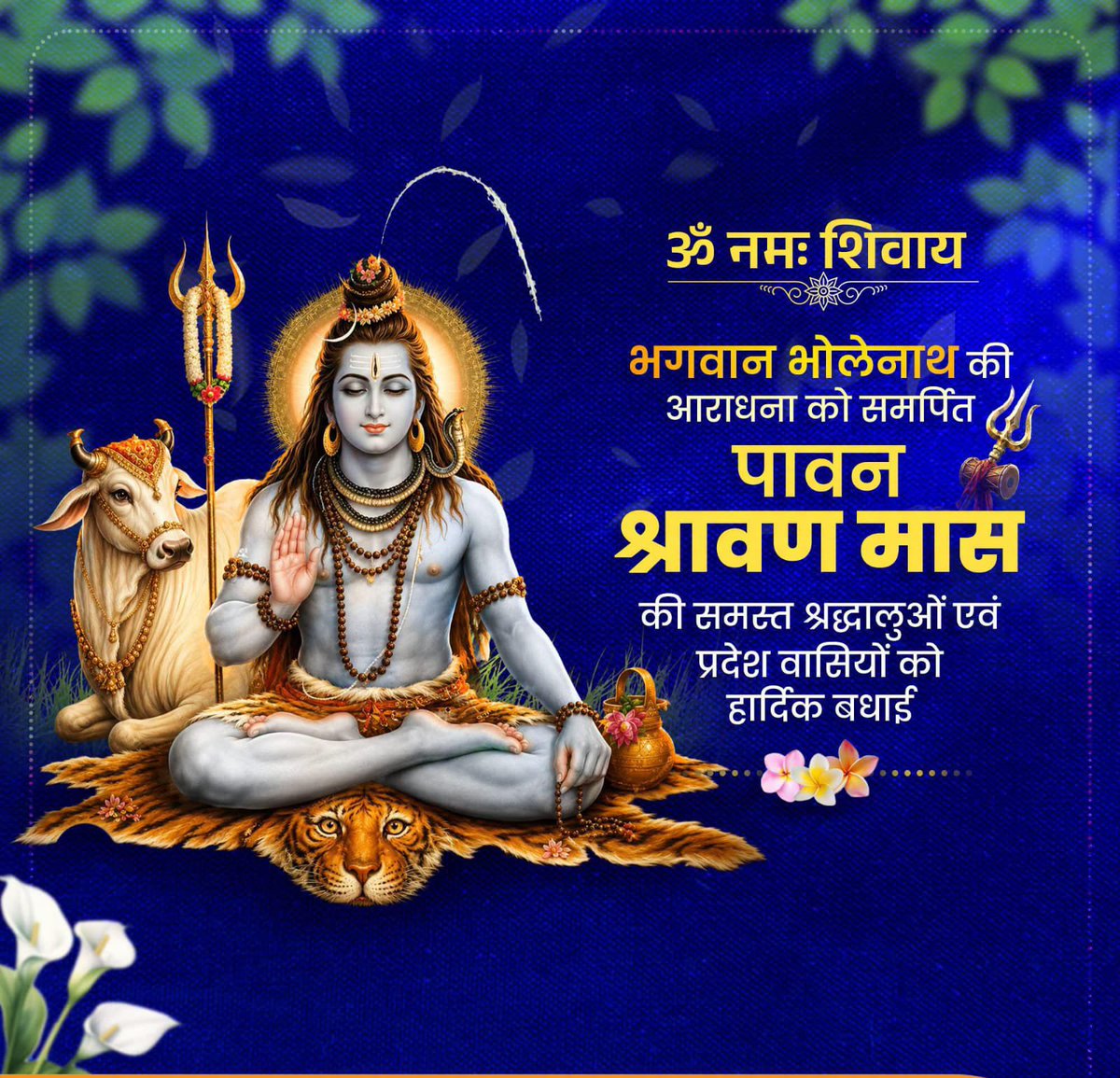 sonu_navada's tweet photo. https://t.co/JozbMvVgia