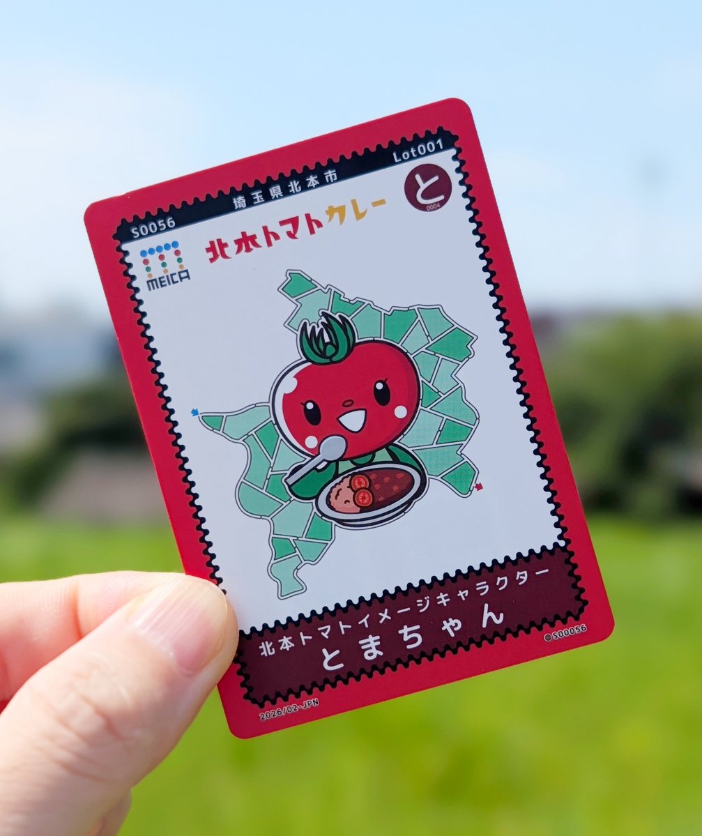 MeiroJP's tweet photo. おはめいろ🌤️もくようび
今日もイイコトありますように🍅 https://t.co/LaIJmn2dZI