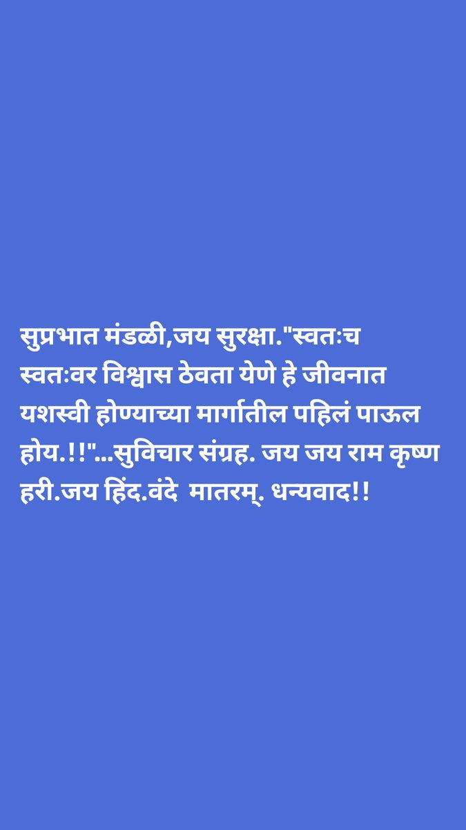 DigambarRam's tweet photo. https://t.co/vN5pT2L888