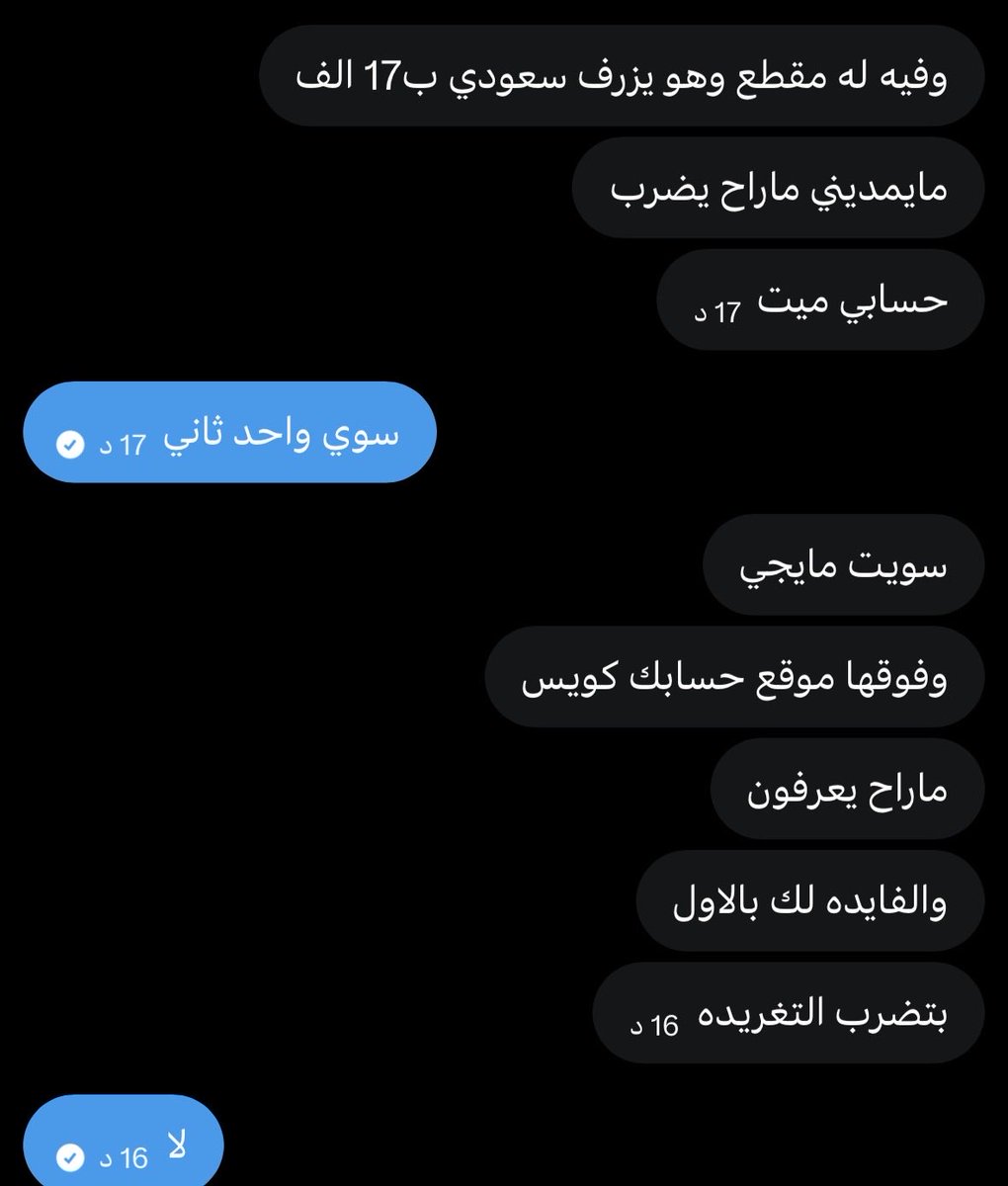 i_llll0l's tweet photo. الله يرحمه https://t.co/0flTu9I54T