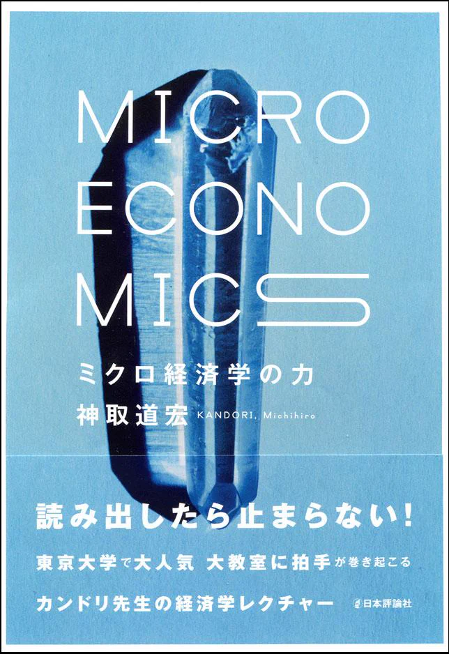 新訂 銀行論 板倉宏一著　✿3 日本評論社 営業部販売課 على X: 