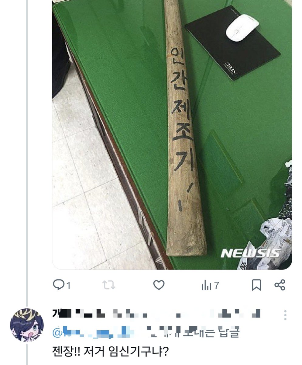 donotsaram's tweet photo. https://t.co/SlS6zzijSn