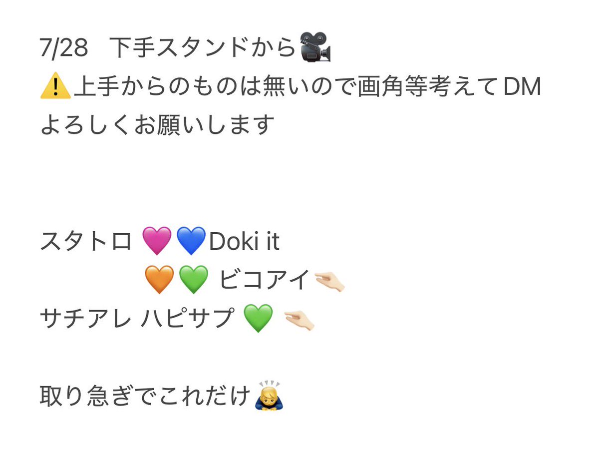 klu60k's tweet photo. 728👦🏻 🐙🅾️坂 🅾️阪 🏯ホ
⑦/②⑧ 🌃🌙

🐿ト ファン🈂️ 👀🤏🏻あり〼
✋ブレ 🌟飛び🤏🏻🐜

西🎌 o西 長o 道🌿 高🌉 o🌉 🗻原 https://t.co/8TmouxGiqc
