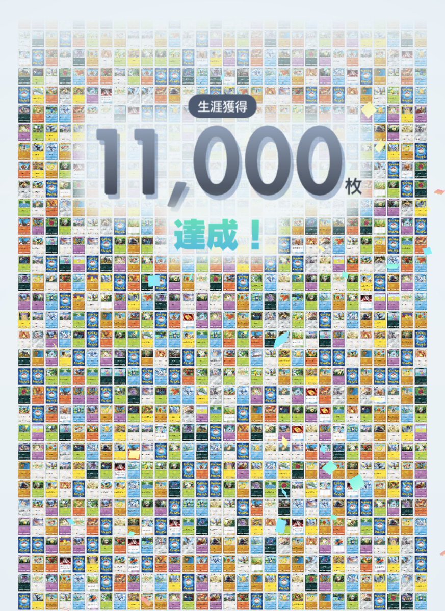 こんそめ tweet media