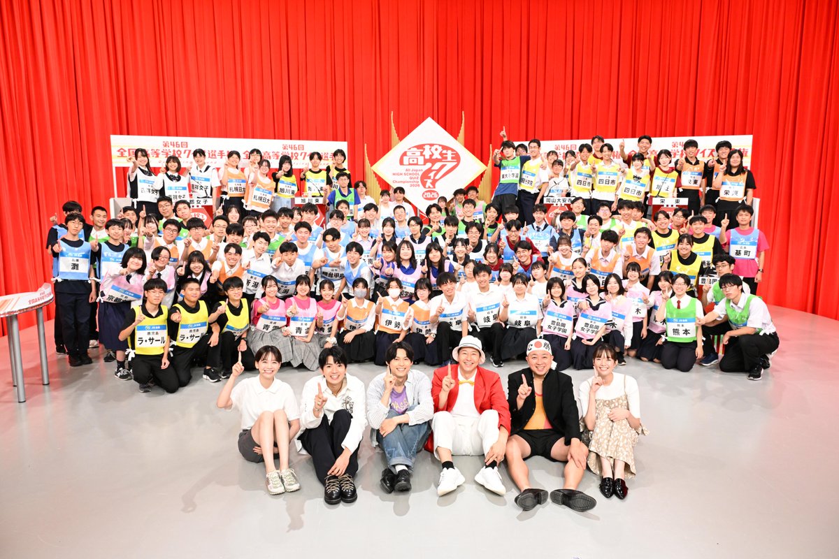oricon's tweet photo. SixTONES髙地優吾、松村北斗
『高校生クイズ』大予選会会場で応援💛🖤
⠀
TOKYO・ラウンド出場校発表
https://t.co/WehyUA7PAg
⠀
#高校生クイズ https://t.co/XJuRcNdhu7