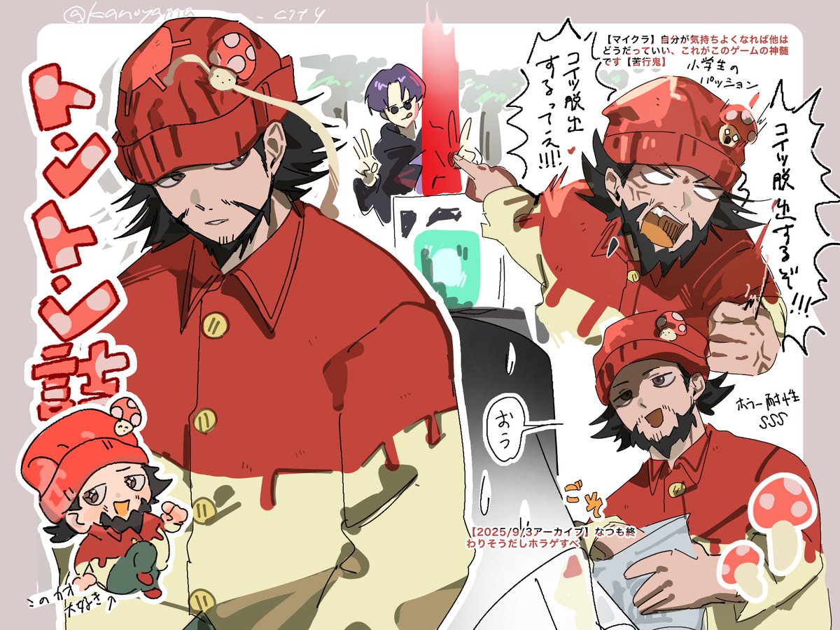 kanoyama_city's tweet photo. #mzyb_FA 🍄🍄🍄さんすきぽ詰 https://t.co/l36eQGwyYA