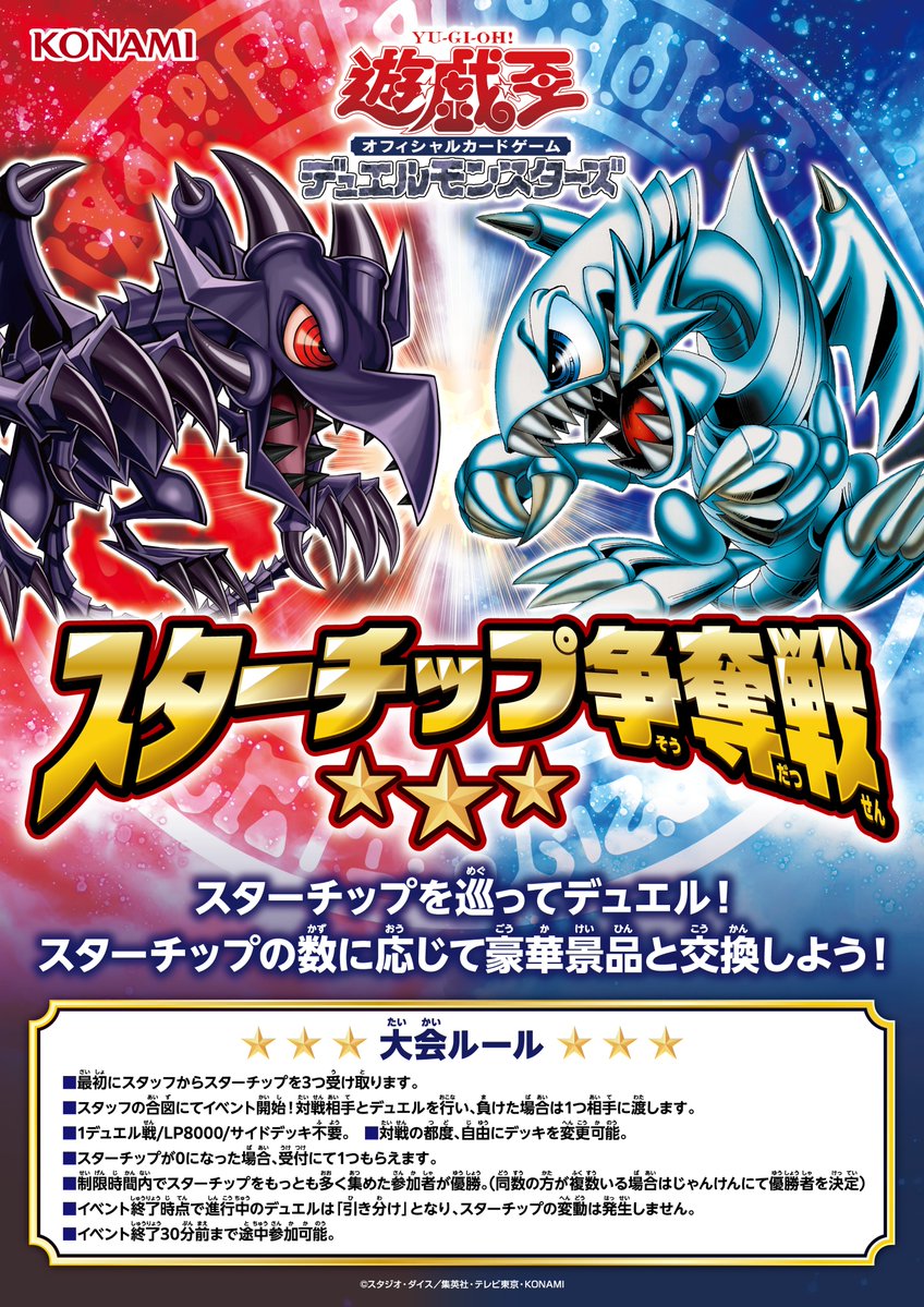 サテライトショップ仙台 on X: 