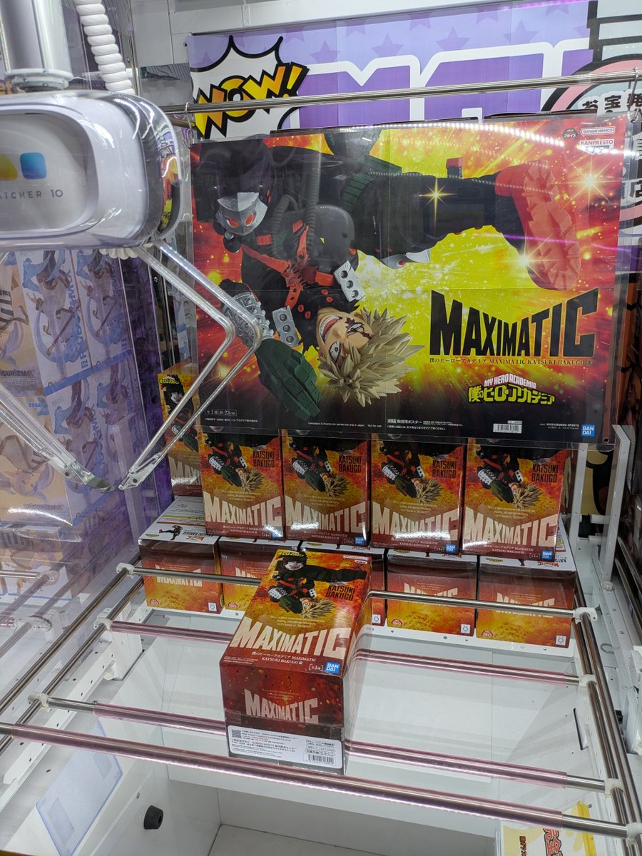 🎉新景品入荷情報🎉 アミューズメントコーナーにて新景品を入荷!!! 僕