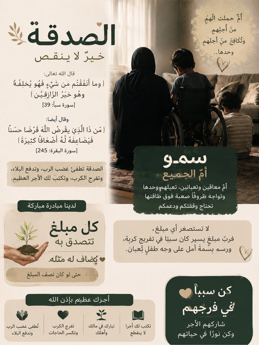 am_almaha1's tweet photo. #ياعتيبه_بنتكم_سمو_لاتخلونها
الي مثل سموُ مايتخلى😭😭😭 https://t.co/fNsOiIUVtX