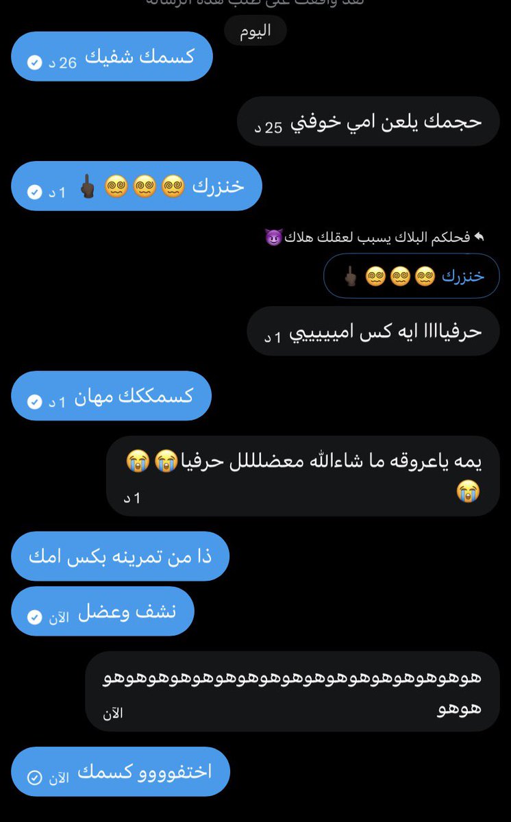 plk_p2's tweet photo. كسمكم يالبيض رمحي خنزركم وخضعكم😈🖕🏿

تعال افضح مديثتك عندي يالابيض كسمك😵‍💫🖕🏿 https://t.co/ghu0YdhUst