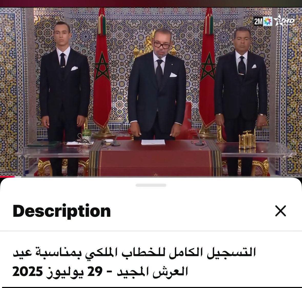 Kadda79Kadda's tweet photo. مولاهم رشيد مزال في باريس يستنى في لالاهم كلثوم🤣☄️ https://t.co/UkWYvj2zOs