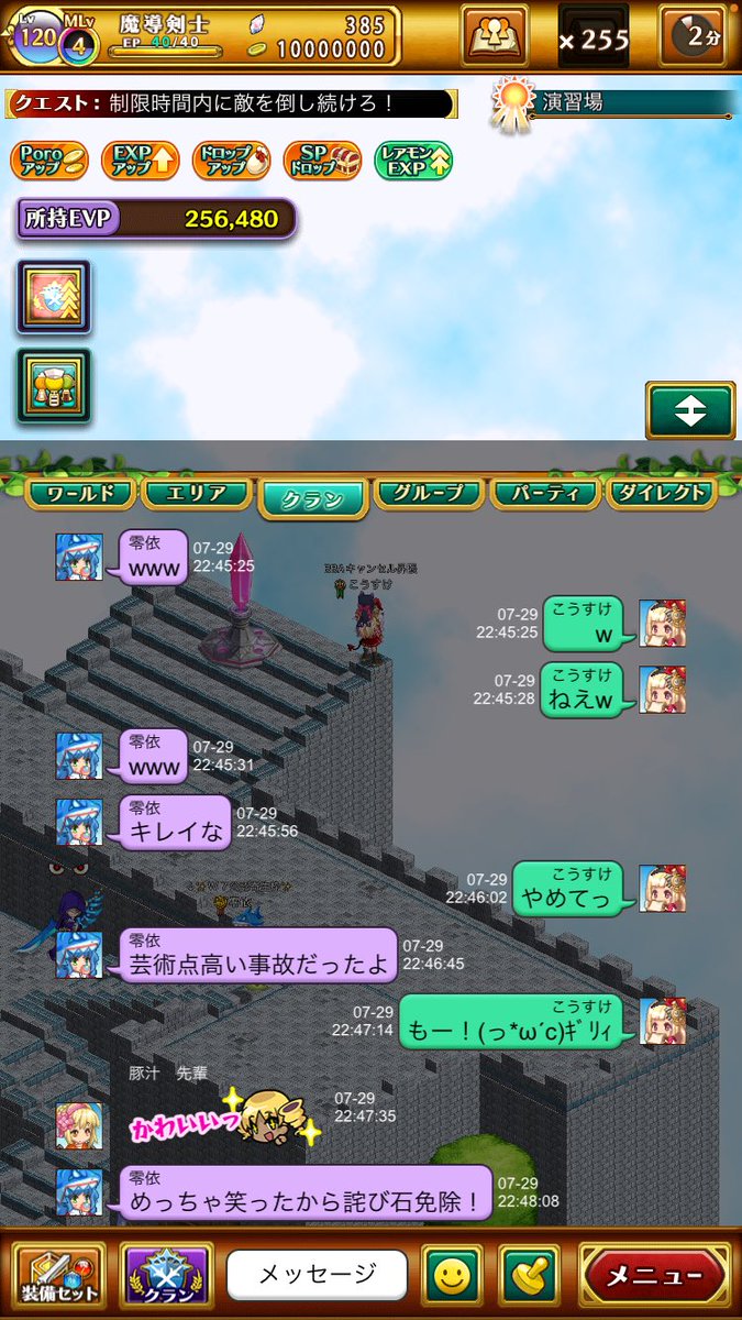 kousukew7's tweet photo. 1番見られたくないれいちゃんに限って見られるという
めっちゃ笑われたし(  ｰ̀ н ｰ́ )絶対ツボってた😂
笑われすぎて詫び石免除なったの複雑すぎ🤦‍♀️🤦‍♀️ https://t.co/gjuYEum6qk