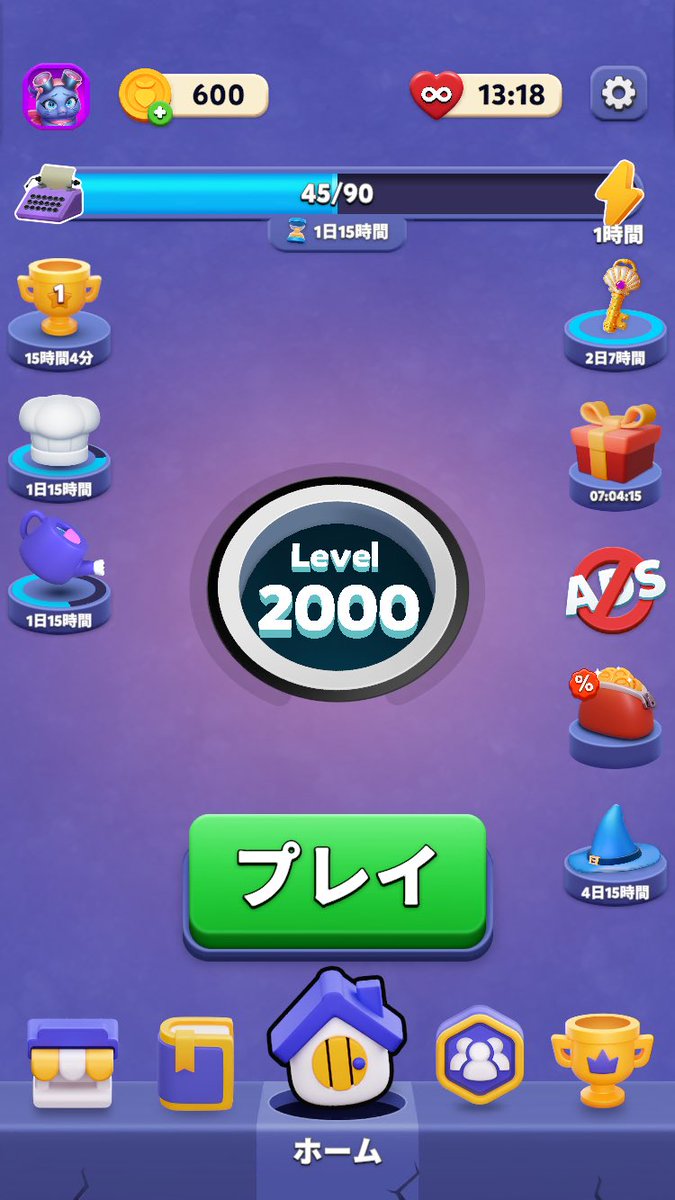 poiccha's tweet photo. 28日目

レベル2000までいけました！
最後まで難易度ほぼ変わらずで、広告もずっと2プレイに1回流れるスタイルでした。 https://t.co/Ey4J963RWe