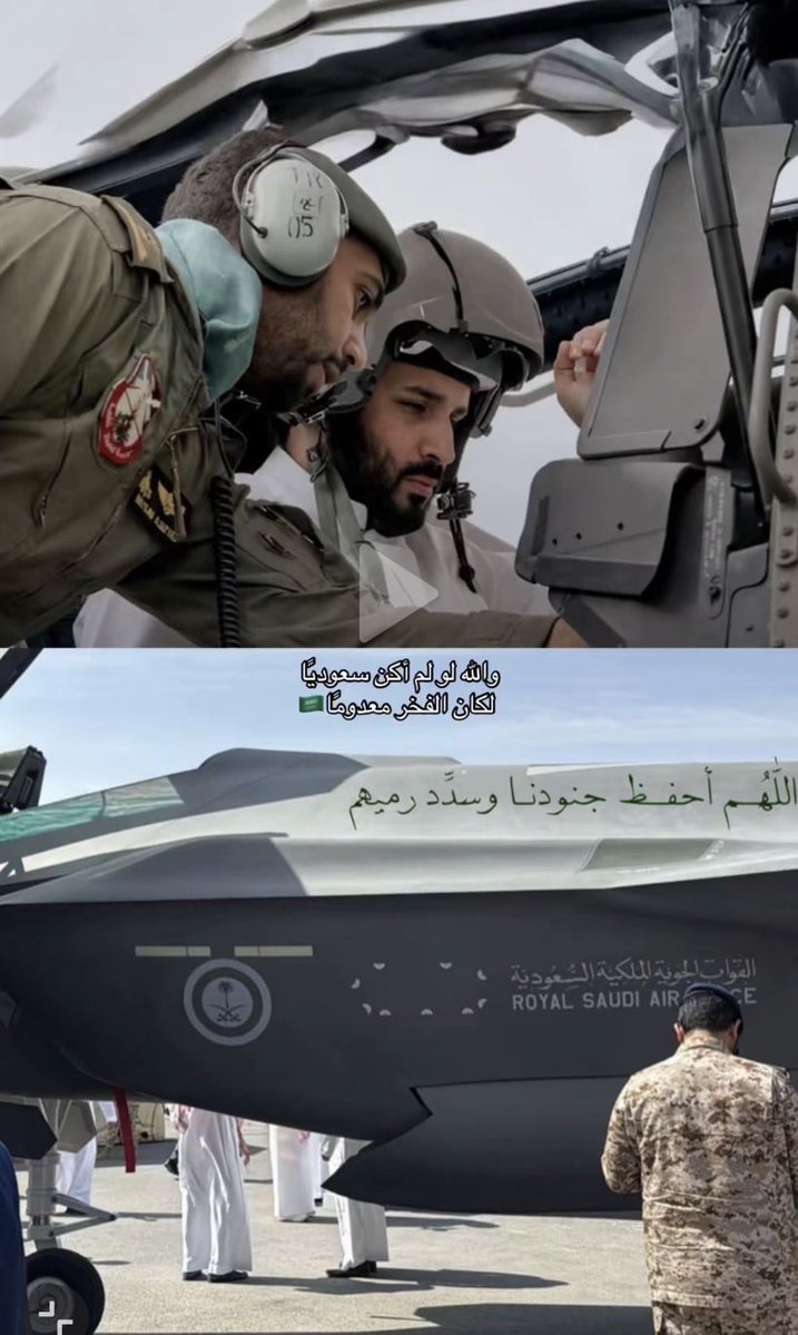m7b95's tweet photo. #القوات_الجويه_الملكيه_السعوديه https://t.co/2bIHDSZphi