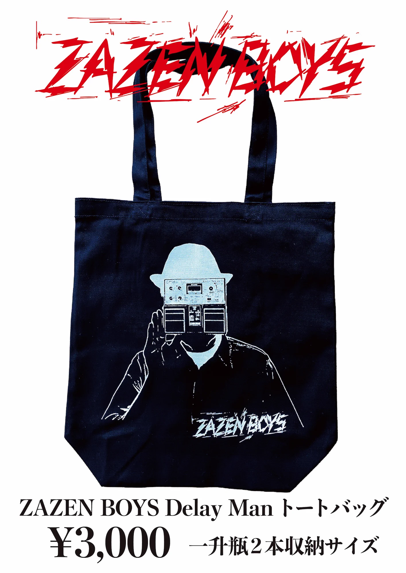 V6 The ONES グッズ まとめ売り トートバッグ タンブラー Matsuri Studio on X: 