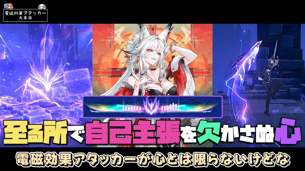 Yukkuri_WuHe's tweet photo. あちこちに🦊が紛れている漂泊者・電導の動画は明日18:00投稿予定！
見てね！ https://t.co/vwoptiO52T