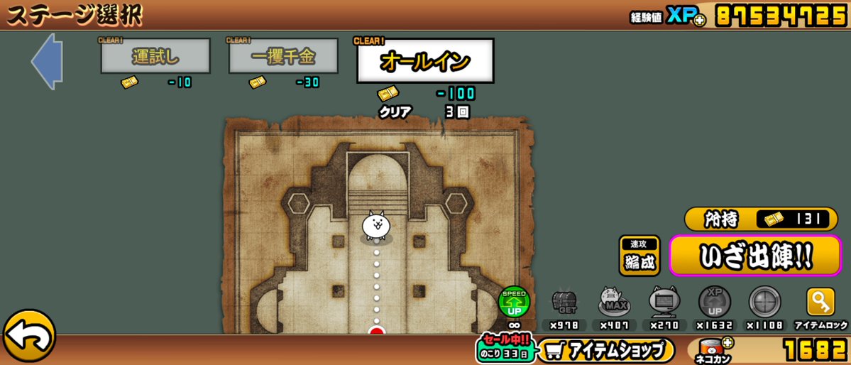 tm_shigebou's tweet photo. 伝説の札束、100個貯めたからもう一度ぶちこむか

#ワンチャンス遊技場 https://t.co/VMLN0nVnkN
