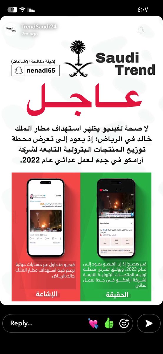 Nonae4v7's tweet photo. @aatt_aat79925 والله ان تبطون وتتوهمون ومناكم هالشي لكن احلموا على قدكم بسس https://t.co/WaLUNKGg89