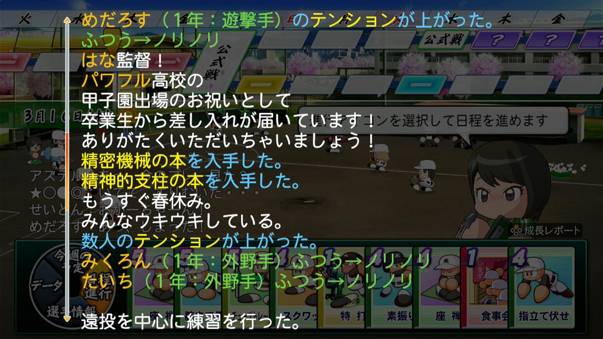 serilumaru's tweet photo. 金本2冊くれる卒業生なんているんだ https://t.co/wKcano735Z